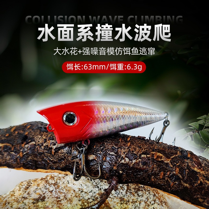 New Fishing Lures Topwater Pop - Fishing Lure Popper ulasan dan harga